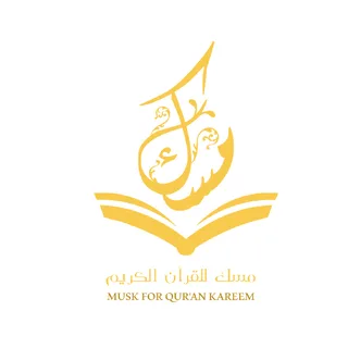 شعار دار مسك – من عملاء وكالة حلال ماركتنج